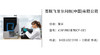 赛默飞世尔科技  iCAP PRO系列ICP-OES 商品缩略图0