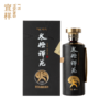 老客专享 限量供应 无敌款衡昌烧坊太极禅院酒酱香型白酒 商品缩略图5