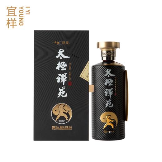 老客专享 限量供应 无敌款衡昌烧坊太极禅院酒酱香型白酒 商品图5