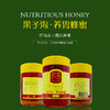 果子沟 养胃蜂蜜(1000g) 商品缩略图1