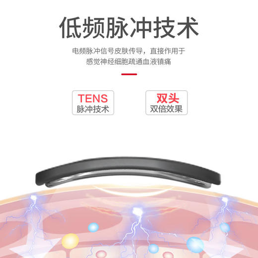 【随时呵护你的脖子】智能颈椎按摩仪 TENS脉冲按摩加热护颈 缓解颈部肌肉酸痛 促进血液循环 大容量持久续航按摩器 商品图2