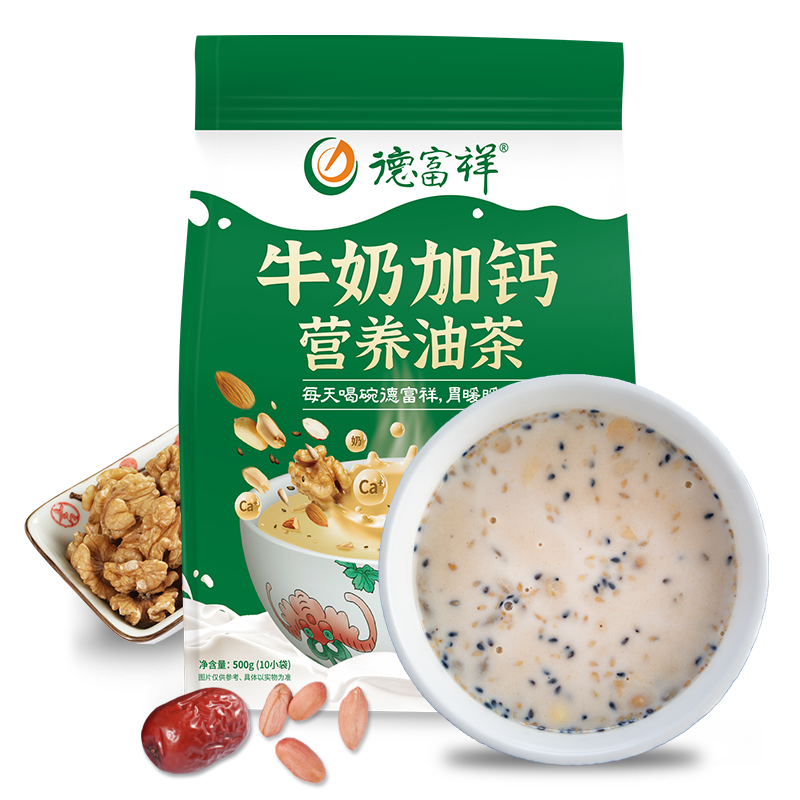 【新品上线】牛奶加钙营养油茶500g，减盐加钙高蛋白