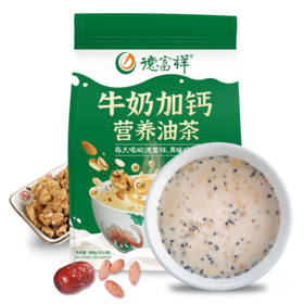 【新品上线】牛奶加钙营养油茶500g，减盐加钙高蛋白