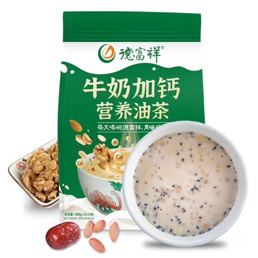 【新品上线】牛奶加钙营养油茶500g，减盐加钙高蛋白 商品图0