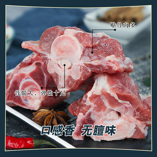 锡盟羔羊肉【羔羊脊骨】1000g装 火锅食材 商品图1