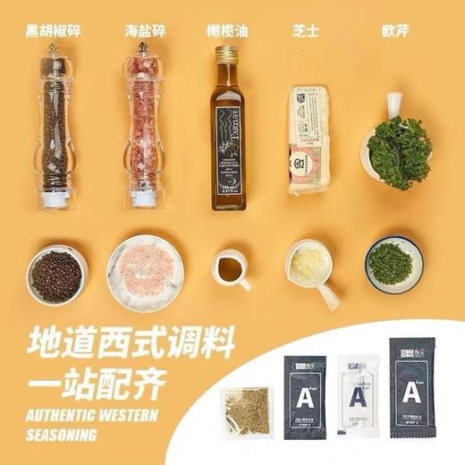 空刻番茄牛肉口味意大利面270g（8A)(Z) 商品图4