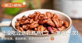  白露过后，不吃它太亏了！满口香脆，越嚼越香，营养还是鸡蛋的5倍~ 