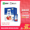 纯甄草莓果粒风味酸奶康美笑脸包200g×10包 商品缩略图0
