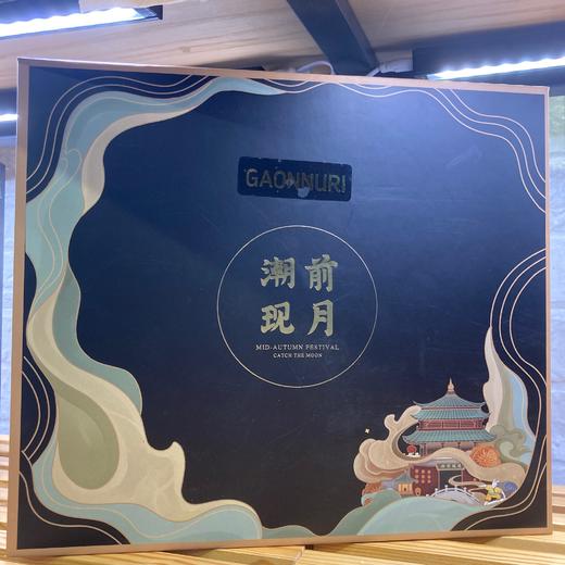 盈月福满（6个装） 商品图0