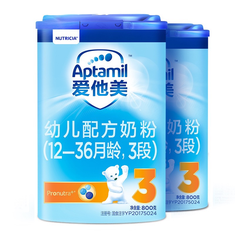 国语版爱他美婴儿奶粉3段800g