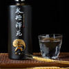 老客专享 限量供应 无敌款衡昌烧坊太极禅院酒酱香型白酒 商品缩略图4