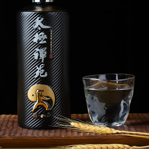 老客专享 限量供应 无敌款衡昌烧坊太极禅院酒酱香型白酒 商品图4