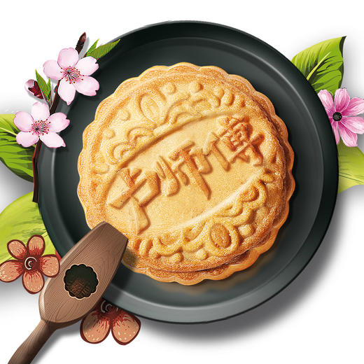 卢师傅白芝麻酥月饼75g 商品图1