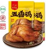 乡盛600g五香鸡 商品缩略图0