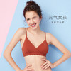 HHFZ-831802莫代尔高档女士内衣透气薄款三角杯胸罩小胸文胸 商品缩略图0