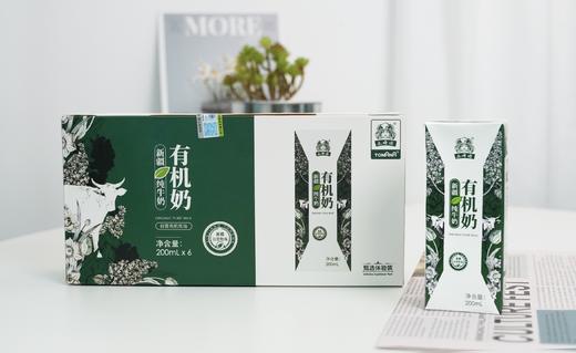 土姥姥牛奶新疆有机有机纯牛奶200ml*12盒 商品图1