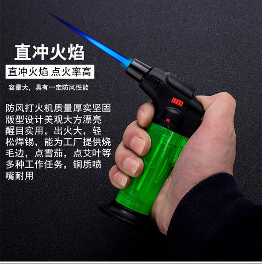 高温直冲防风603型充气焊喷枪 艾柱打火机(混色) 可用于艾灸刮痧 商品图0