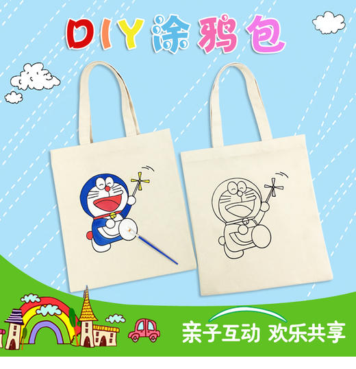【绘画】帆布包 商品图1