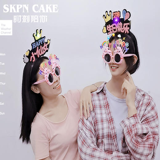 网红派对发箍【气氛营造、小仙女生日快乐我最帅发箍】【加购款，不单独配送】 商品图2