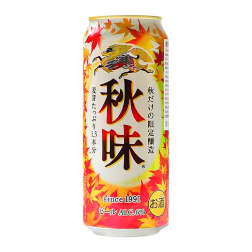 整箱啤酒日本麒麟秋味原装进口秋季限定500ml*24听21.4月到期