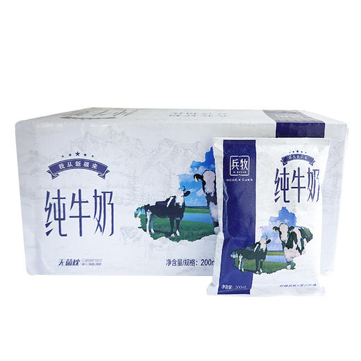 新疆兵牧纯牛奶200ml *12 商品图2