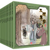 古典名著三国演义儿童绘本（全10册）桃园结义+三顾茅庐+草船借箭+大战长坂坡+三气周瑜+火烧赤壁+战吕布+败走华容道+七擒孟获+空城计 商品缩略图4