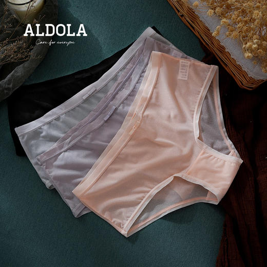雅黛丽女士内裤性感低腰轻薄透气简约纯色亲肤内裤单条装底裤 DYK03034 商品图0
