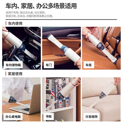 摩飞便携式吸尘器MR3936 商品图2
