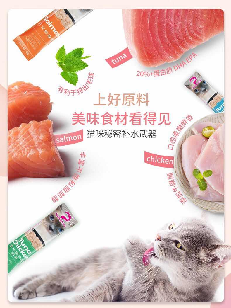 最宠猫条 500g (10g*50条)/桶 - 宠嗨客