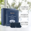 【为思礼】BinWan冻干蒸汽眼罩 缓解眼疲劳 黑眼圈明目护眼贴 保湿滋润 修复肌肤 抗蓝光 叶黄素 热敷去眼袋 加热护眼贴 商品缩略图1