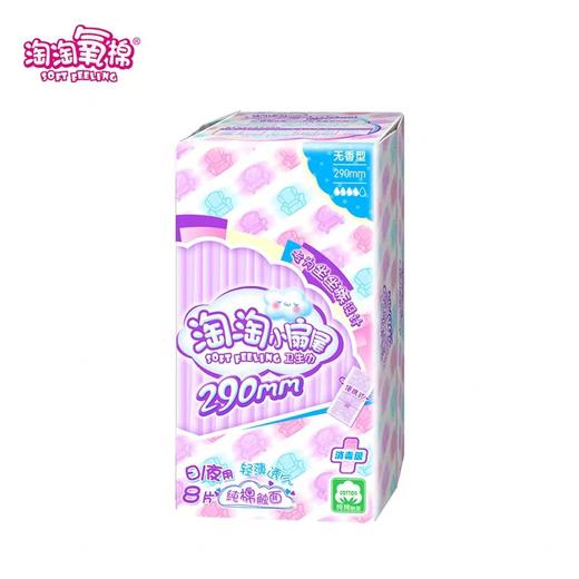 淘淘小扇尾无香型夜用卫生巾   8片/包 商品图0