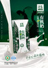 土姥姥牛奶新疆有机有机纯牛奶200ml*12盒 商品缩略图0