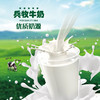 新疆兵牧纯牛奶200*12（盒） 商品缩略图2