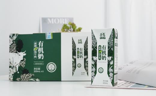 土姥姥牛奶新疆有机有机纯牛奶200ml*12盒 商品图3