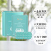 【为思礼】BinWan冻干蒸汽眼罩 缓解眼疲劳 黑眼圈明目护眼贴 保湿滋润 修复肌肤 抗蓝光 叶黄素 热敷去眼袋 加热护眼贴 商品缩略图5