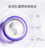 欧珀莱时光锁抗皱紧实眼霜 商品缩略图4