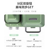 摩飞轻食机MR9086 商品缩略图1