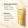 欧珀莱净采修颜防晒霜 SPF36•PA+++ 商品缩略图4