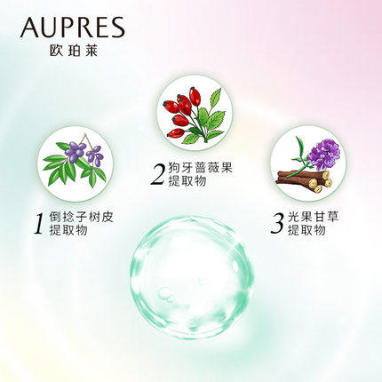 欧珀莱恒久美肌多效霜 商品图3