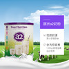【保税区】新西兰a2儿童成长营养奶粉4-12岁原装进口奶粉750g 商品缩略图3