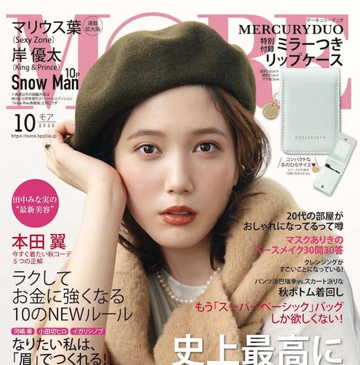 北京仓｜CA4LA-SOMEWHERE-新款压褶 邮差帽 棕色［日本设计师］ 商品图1