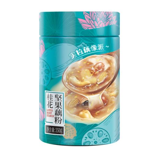 【买3送1 健康坚果藕粉羹350g】桂花坚果藕粉 健康营养早餐代餐美味 商品图4