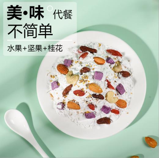 【买3送1 健康坚果藕粉羹350g】桂花坚果藕粉 健康营养早餐代餐美味 商品图3