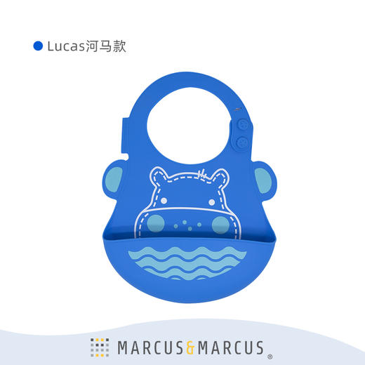 Marcus 硅胶围兜 商品图2