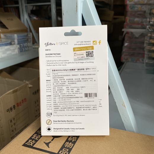 咕哩派婴儿牙胶咬胶宝宝硅胶软安抚磨牙玩具 商品图2