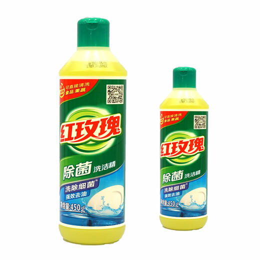 红玫瑰除菌洗洁精450g 商品图0