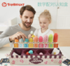 2020年9月6岁组学具学习包 商品缩略图2