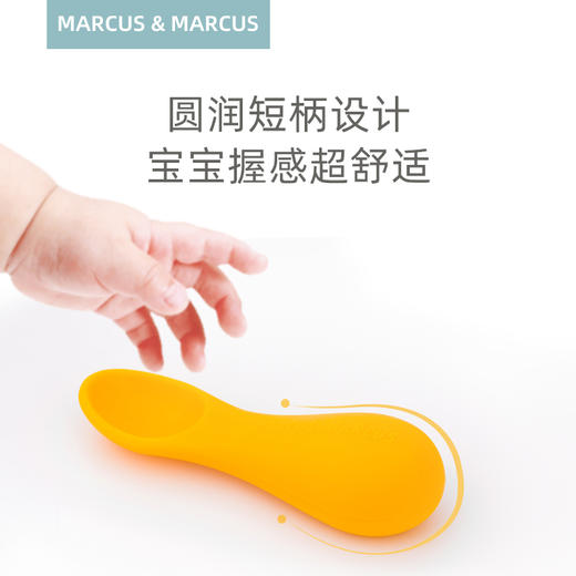 Marcus 硅胶软勺 胖手柄可做牙胶 商品图1