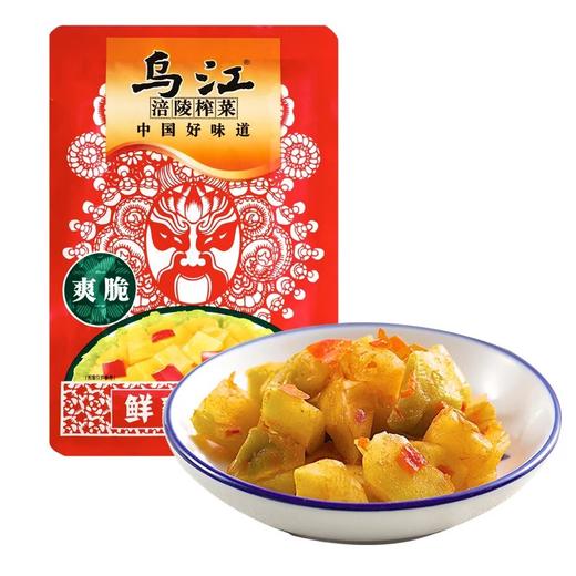 乌江鲜爽菜芯【爽脆】   70g/包 商品图0