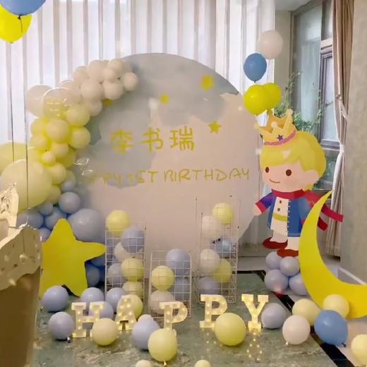 《小王子》主题宝宝周岁宴会 商品图1